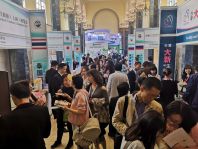 中國（上海）國際醫療旅游展覽會