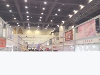 郑州国际美博会