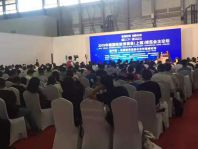 中國（上海）國際教育裝備博覽會