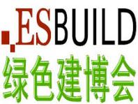 中国（上海）国际绿色建筑建材博览会