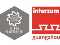 中國廣州國際家具生產設備及配料展覽會