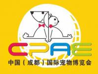 成都國際寵物博覽會