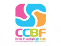 中国上海国际童书展
