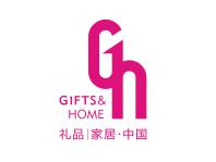 中國（深圳）國際禮品、工藝品、鐘表及家庭用品展覽會