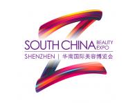 華南國際美容博覽會