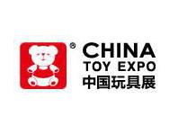 中国玩具展