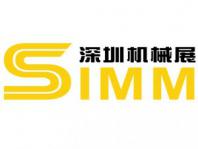 ITES深圳国际工业制造技术展览会（SIMM深圳国际机械制造工业展览会）