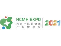 河南中醫藥健康產業博覽會