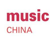 中國（上海）國際樂器展覽會