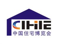 中国（广州）国际集成住宅产业博览会