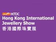 香港国际珠宝展
