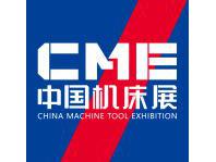 CME上海国际机床展览会