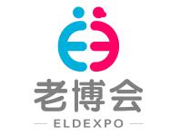 中国（广州）国际养老健康产业博览会