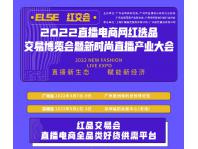 武漢國際養老產業博覽會