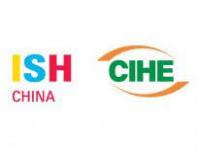 中國上海國際供熱通風空調、衛浴及舒適家居系統展覽會
