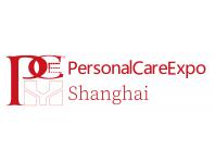 上海國際個人護理用品博覽會