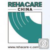 康复设备与解决方案展览会