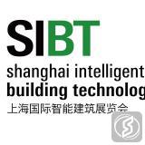 中国上海国际智能建筑展览会