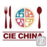 中国餐饮工业博览会暨上海国际餐饮食材展览会