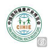 中国国际高端健康食用油产业（北京）展览会