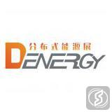 中国上海分布式能源、燃气及生物质能发电设备展览会