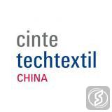 中国国际产业用纺织品及非织造布展览会