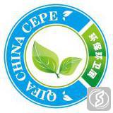 中国（北京）国际环保、环卫与市政清洗设备设施展览会