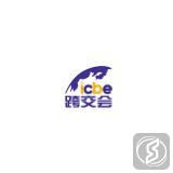 深圳跨境电商交易博览会
