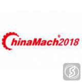 中国国际机床装备展览会