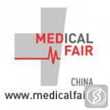 医疗器械创新展览会