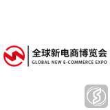 杭州国际新零售微商及社交电商博览会