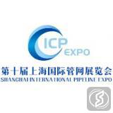 中国国际城市管线展览会