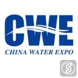 中国（郑州）国际水展暨城镇水务给排水技术设备与水处理博览会