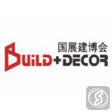 中国（北京）国际建筑装饰及材料博览会
