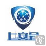 新耀东方-上海网络安全博览会暨高峰论坛