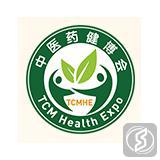 中国国际中医药健康服务博览会