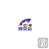 杭州国际跨境电商交易博览会暨长三角跨境电商高峰论坛