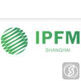 上海国际植物纤维模塑产业展