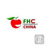 FHC华南进口食品展