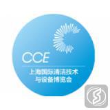 中国·上海国际清洁技术与设备博（展）览会
