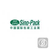 中国国际包装工业展览会