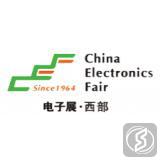 中国（成都）电子展