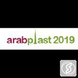 阿拉伯国际塑料橡胶工业展览会