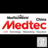 中国国际医疗器械设计与制造技术展览会