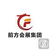 中国汽车零部件博览会-郑州全国汽配会