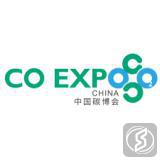 上海碳中和技术博览会