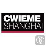 中国（上海）国际绕线机、线圈、绝缘材料和电机制造展览会