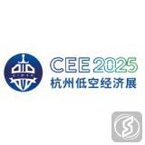 全国低空经济发展大会暨CEE2025中国(杭州)低空经济博览会