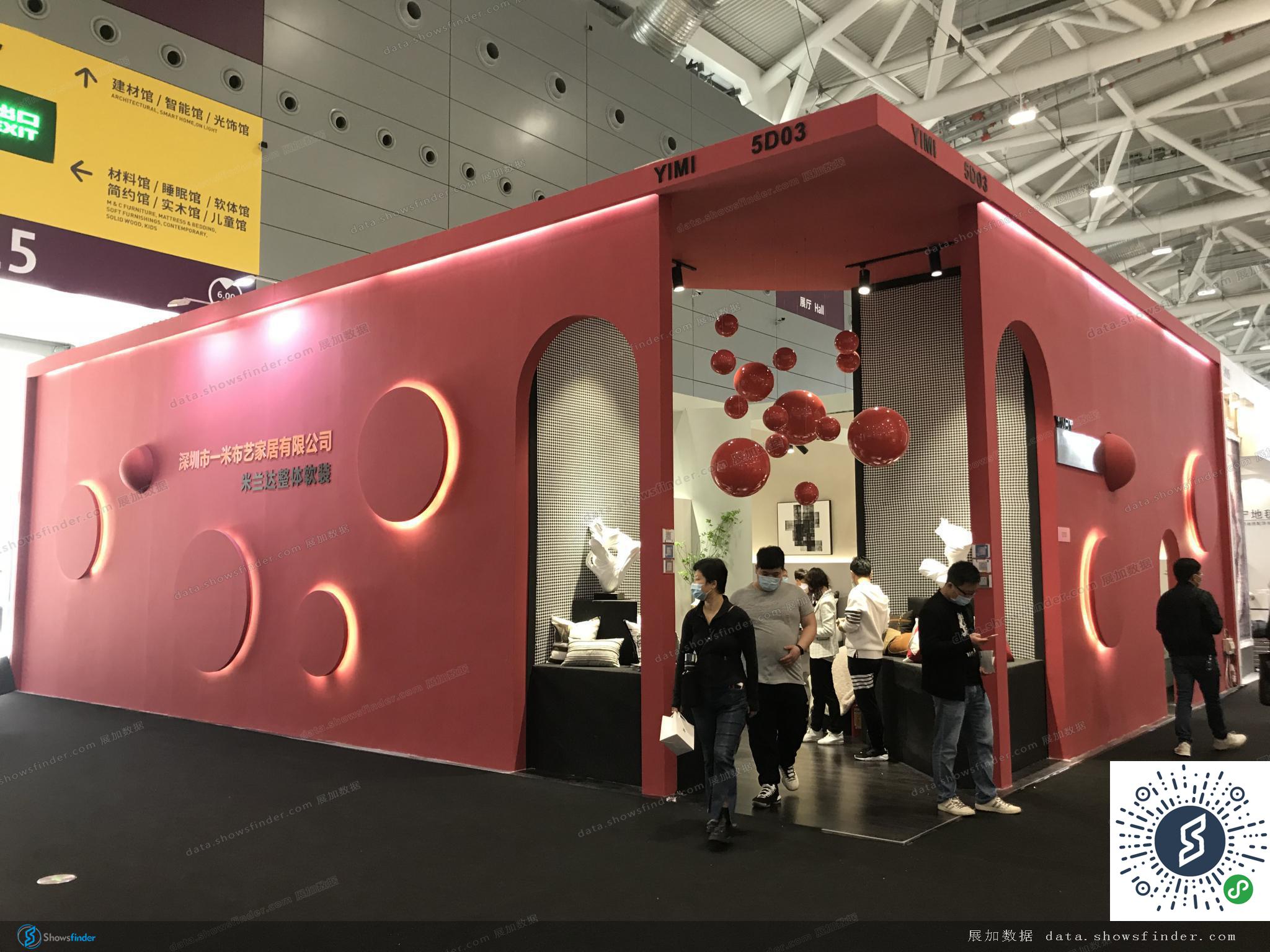 深圳时尚家居设计周暨深圳国际家具展 - 展加
