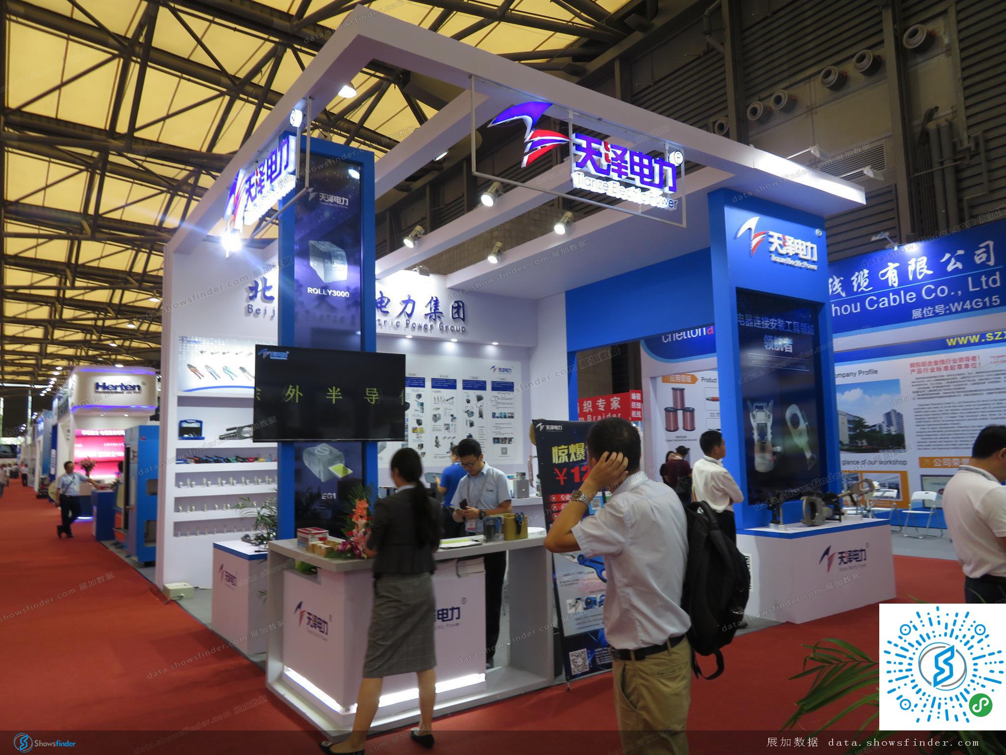 中国国际线缆及线材展览会 - 展加